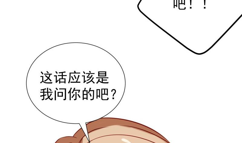 第190话死亡疑云22
