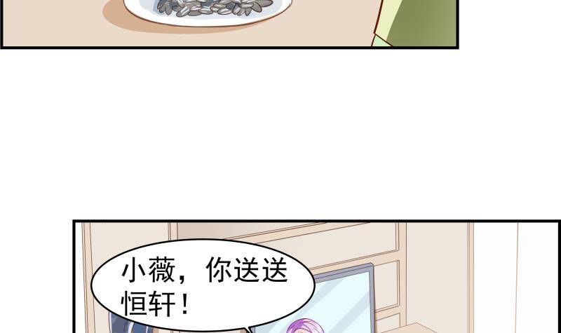第16话 婚礼策划12