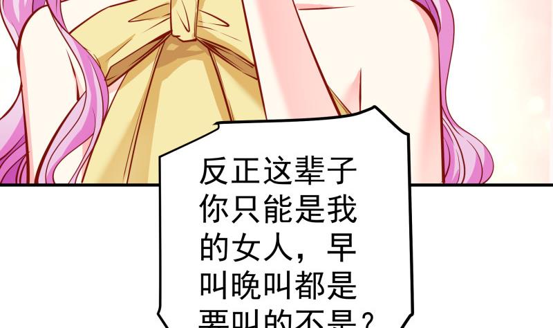 第144话陈钥的宣战46