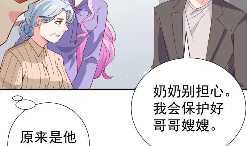 第196话 大结局41