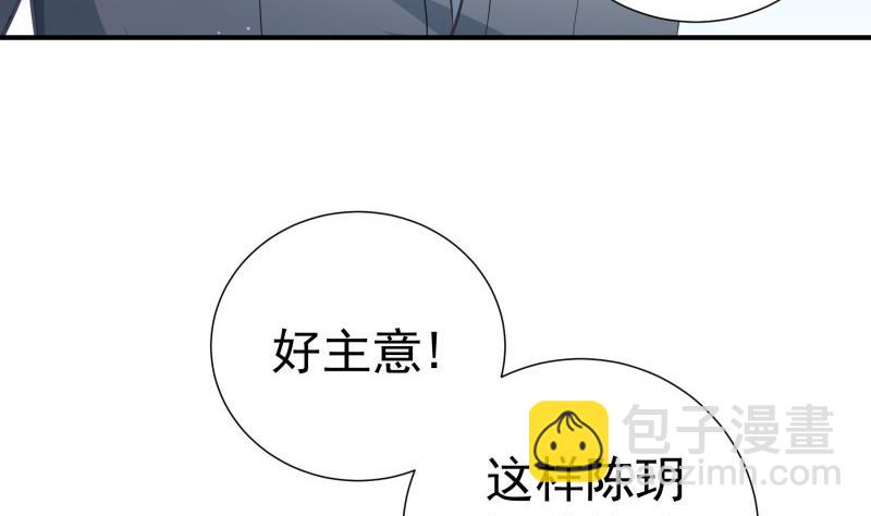 第94话绑架36
