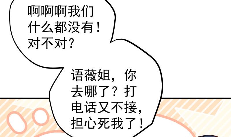第144话陈钥的宣战28