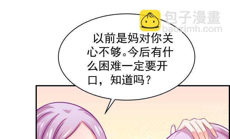 第11话 暂时不开新恋情44