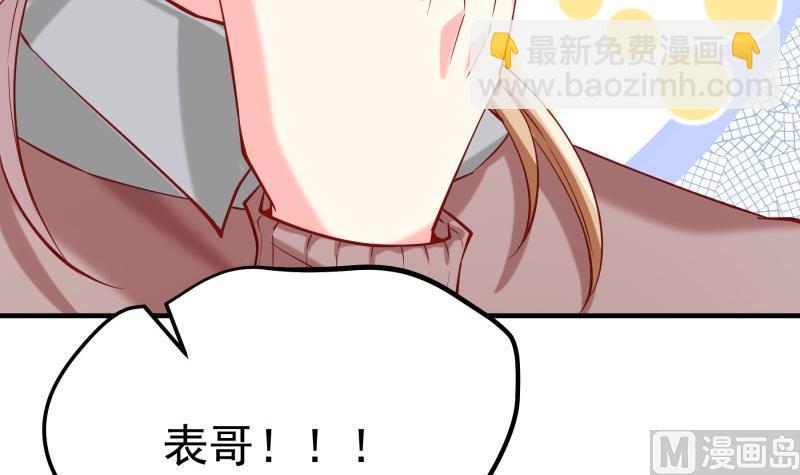 第179话神秘人11