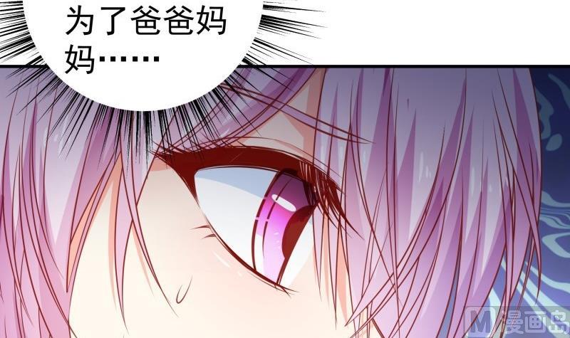 第113话你是我的女儿44