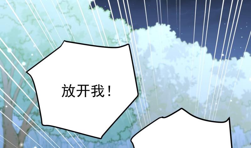 第102话陈父被抓4