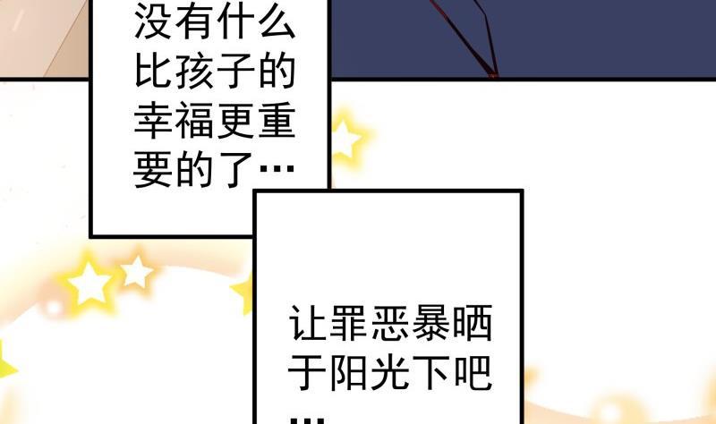 第196话 大结局15