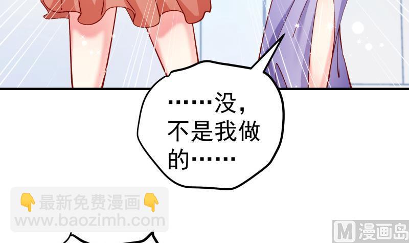 第135话阴谋降临41