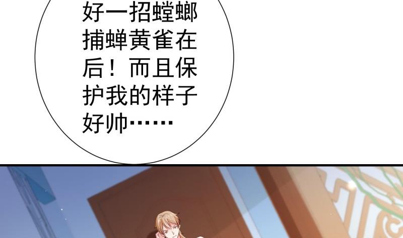 第102话陈父被抓34