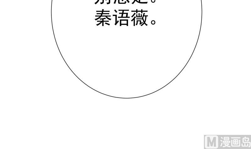 第161话荒岛遇难71