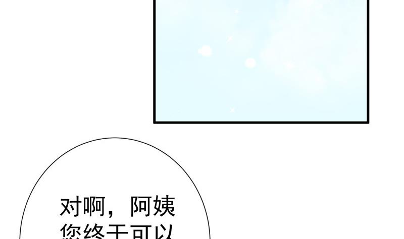第150话传家之宝19