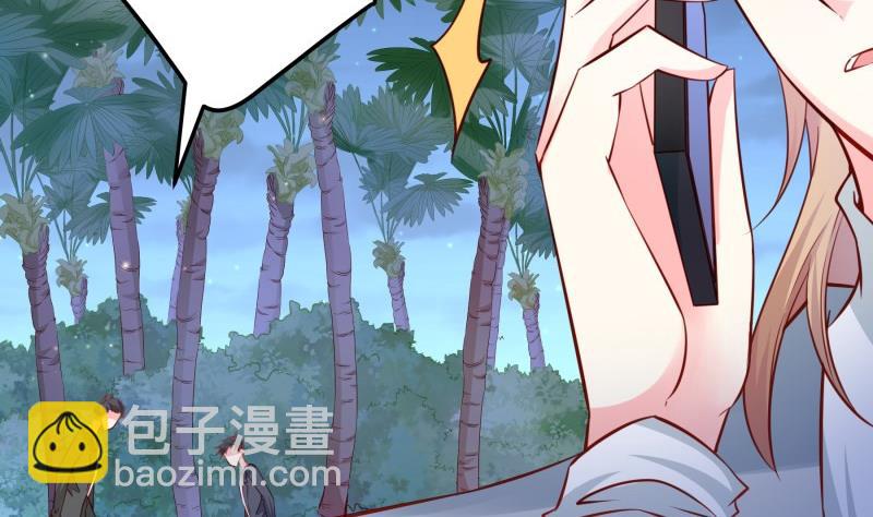 第165话搜寻57