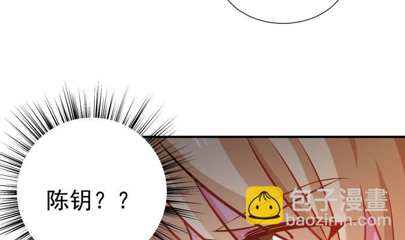 第91话真正的初见49