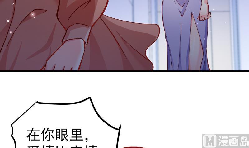 第135话阴谋降临50