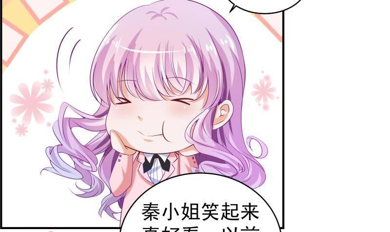 第4话 小三上门12