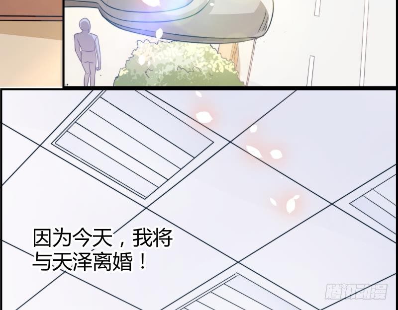 第9话 协议离婚7