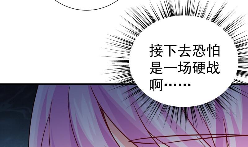 第193话陈玥的行动7