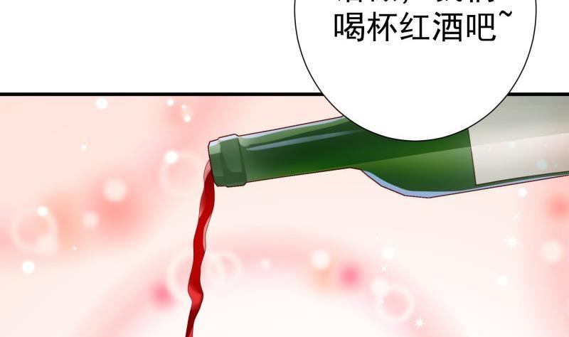 第173话高甜，慎入！46