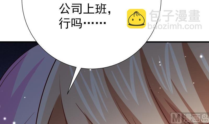 第184话奶奶的悄悄话68