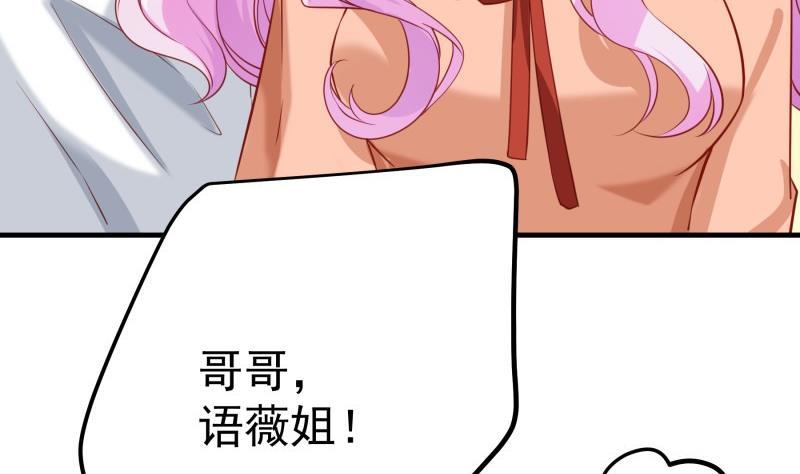 第175话算你狠12