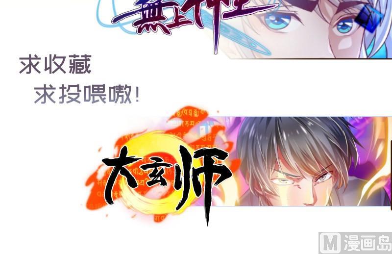 第158话无法原谅74