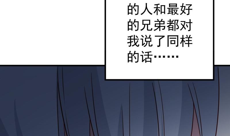 第192话分崩离析24