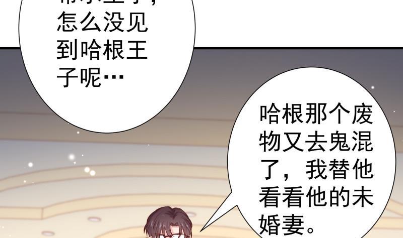 第125话王子殿下55