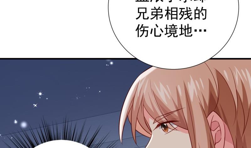 第193话陈玥的行动66