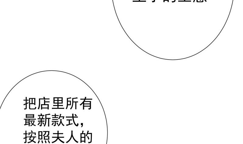 第149话以多欺少43