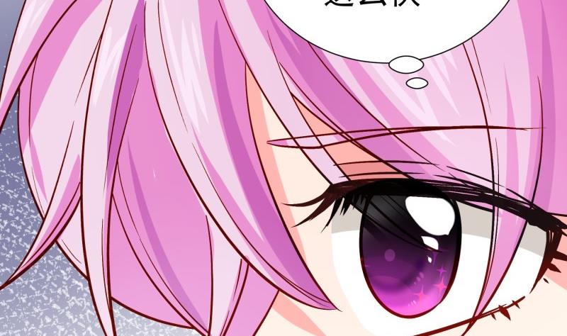第157话突遭变故43