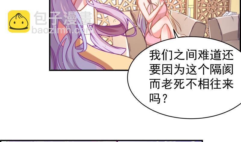 第12话 小三的挑衅28