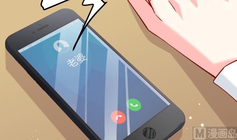 第181话妻奴23