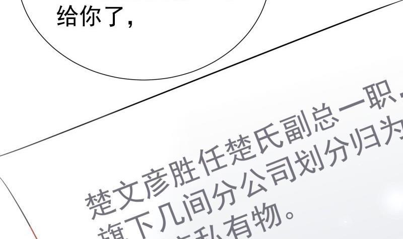 第194话妈妈的遗物40