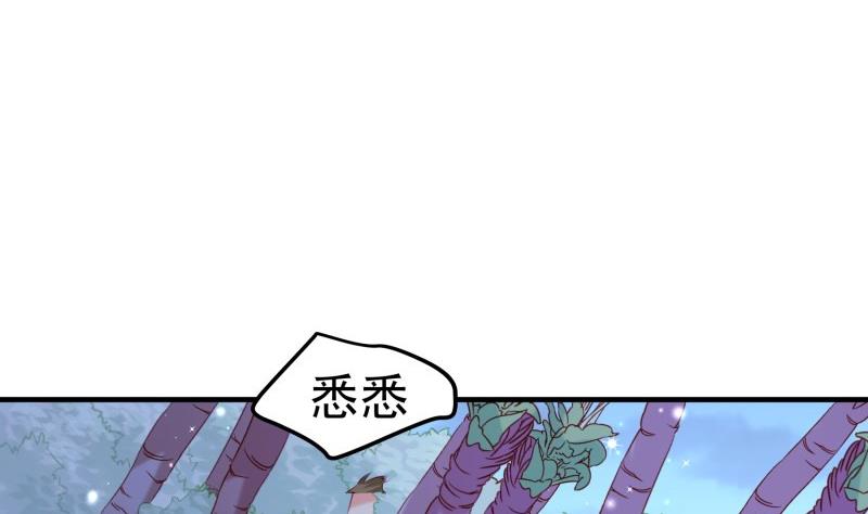 第165话搜寻16