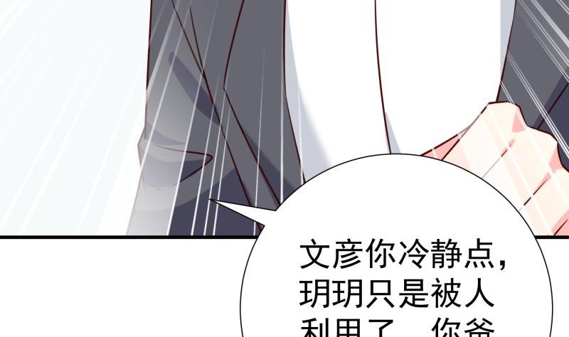 第192话分崩离析13
