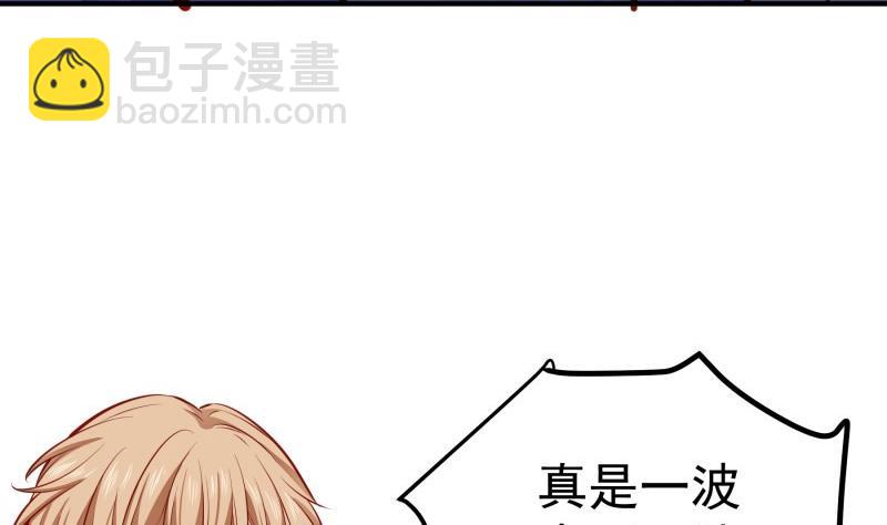 第145话不是那么简单49