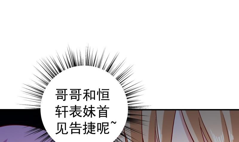 第127话一见倾心43