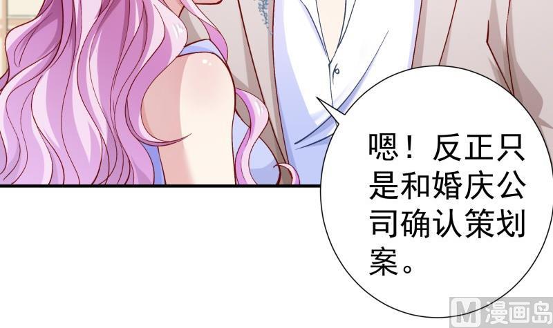 第127话一见倾心11