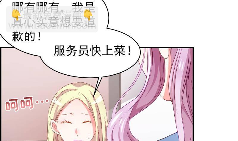 第29话 被绑架6