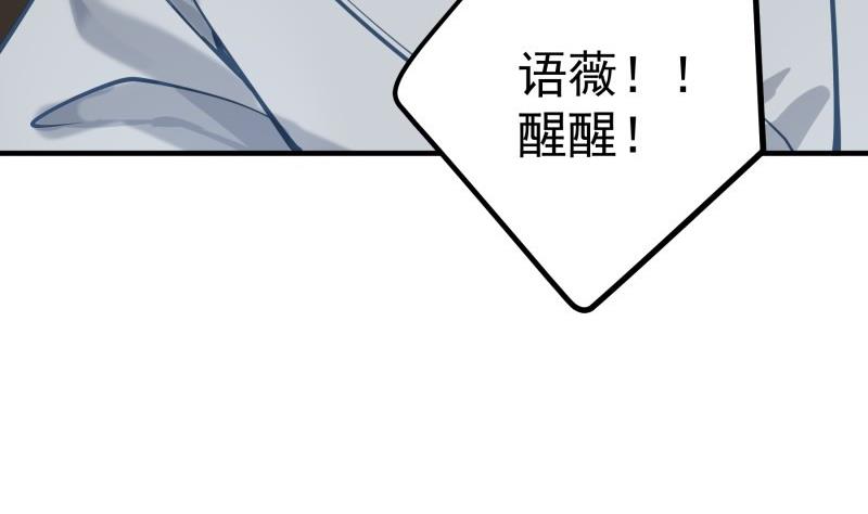 第166话不松手30