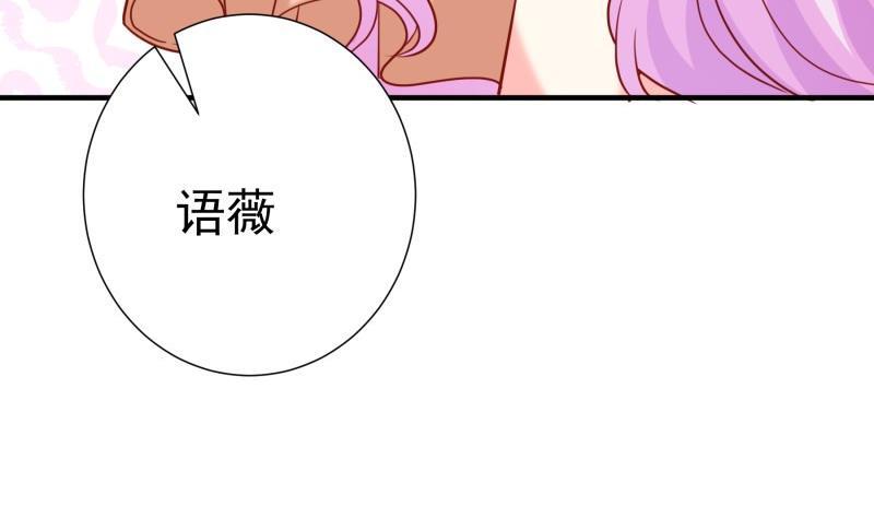 第173话高甜，慎入！51