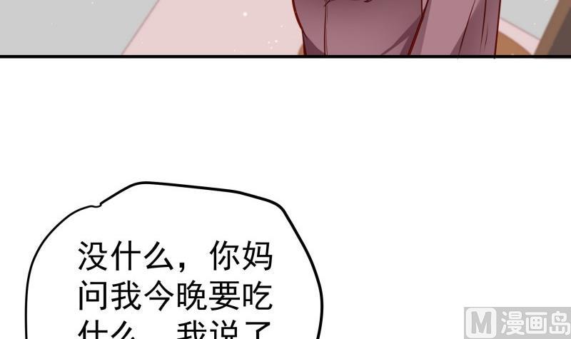第145话不是那么简单29