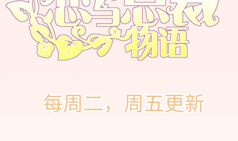 第182话竟然是陈钥？！64