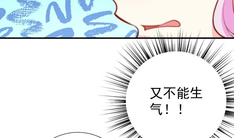 第174话甜蜜之夜66