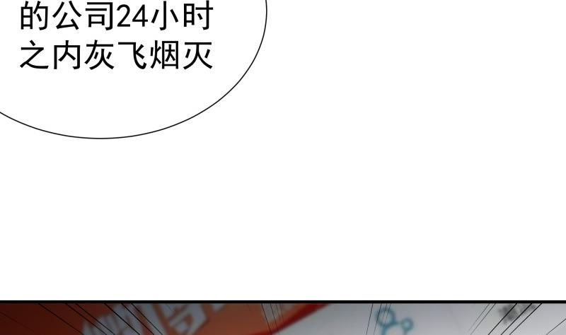 第136话落入陷阱？10