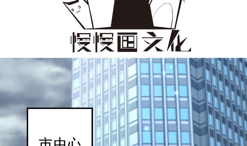 第121话争锋相对3