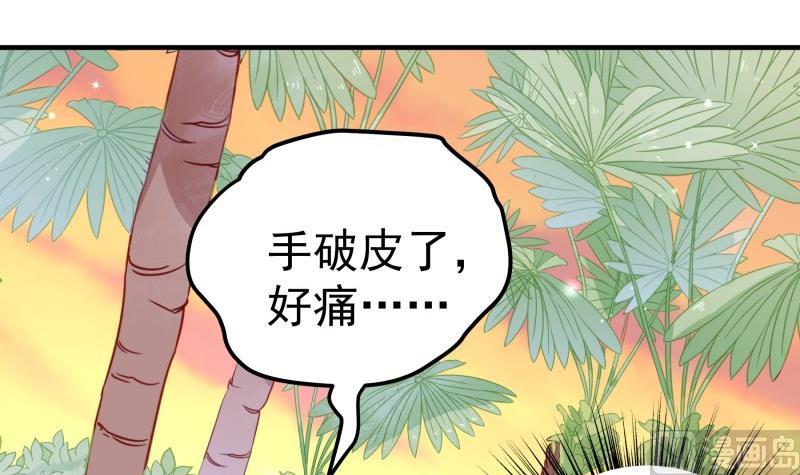 第164话别哭17