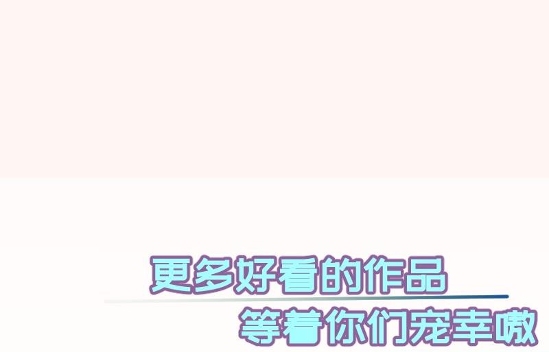 第157话突遭变故78