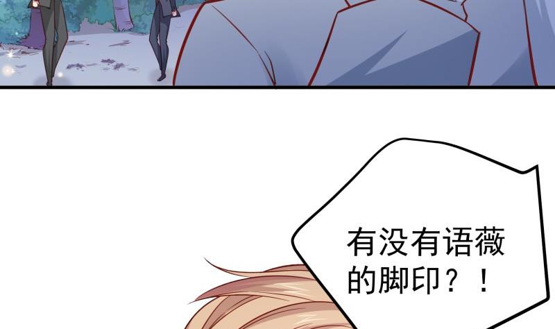 第165话搜寻58