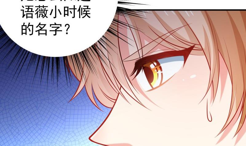 第107话暗潮汹涌12